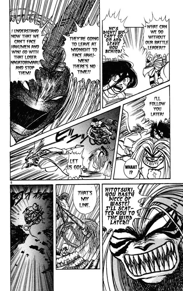 Ushio and Tora Chapter 195 7